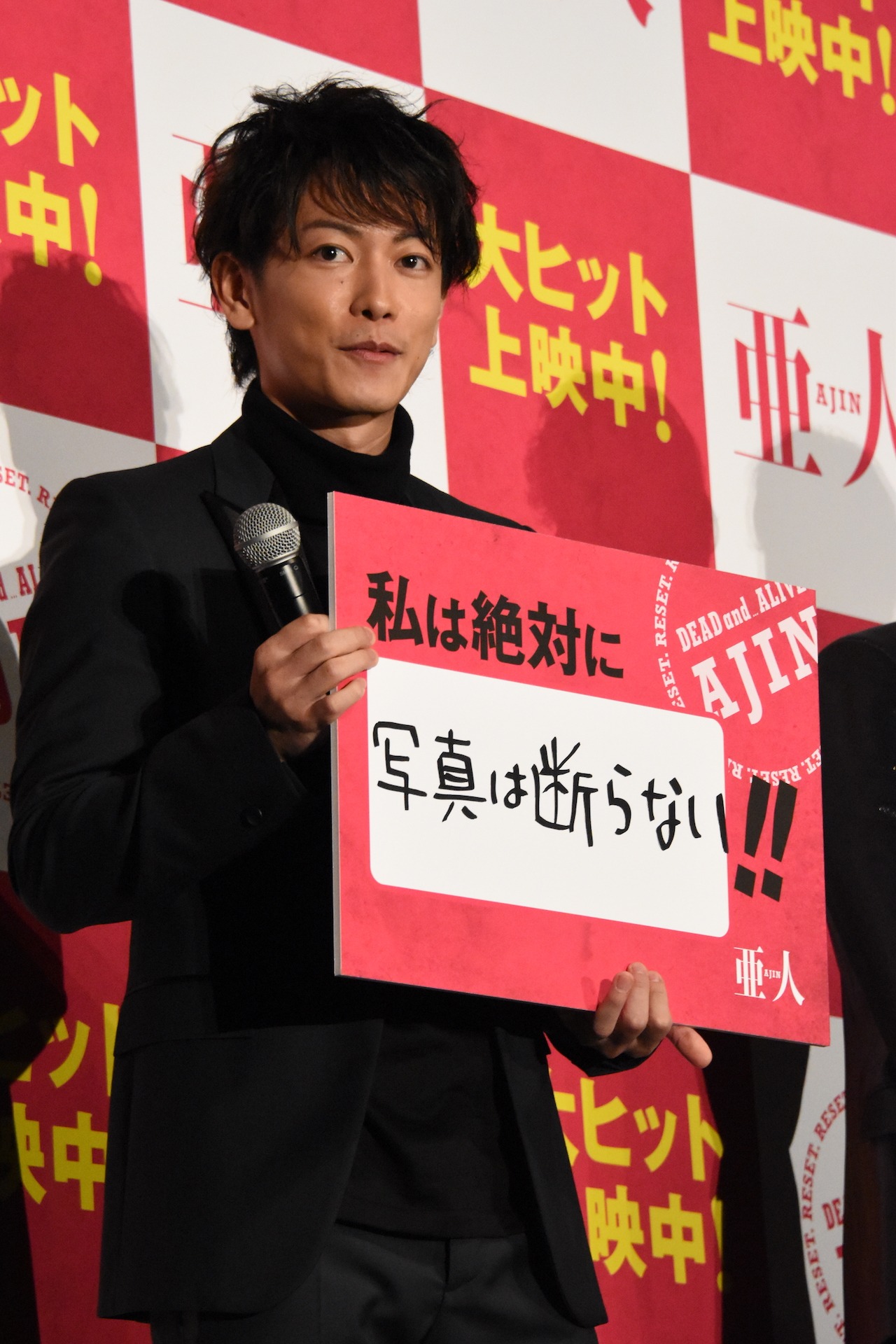 佐藤健