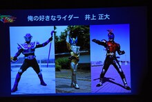 井上正大の“好きなライダーピックアップ3”。