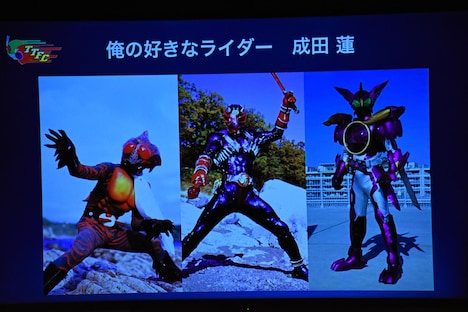 成田蓮の“好きなライダーピックアップ3”。