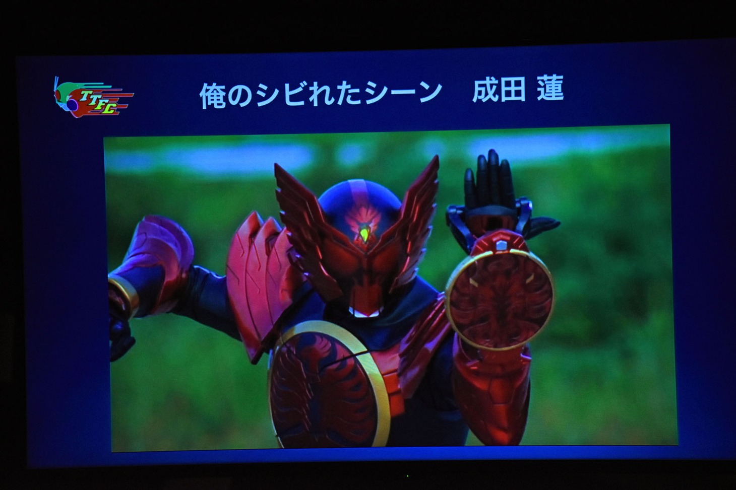 成田蓮の“シビれたシーンピックアップ3”の1つ。
