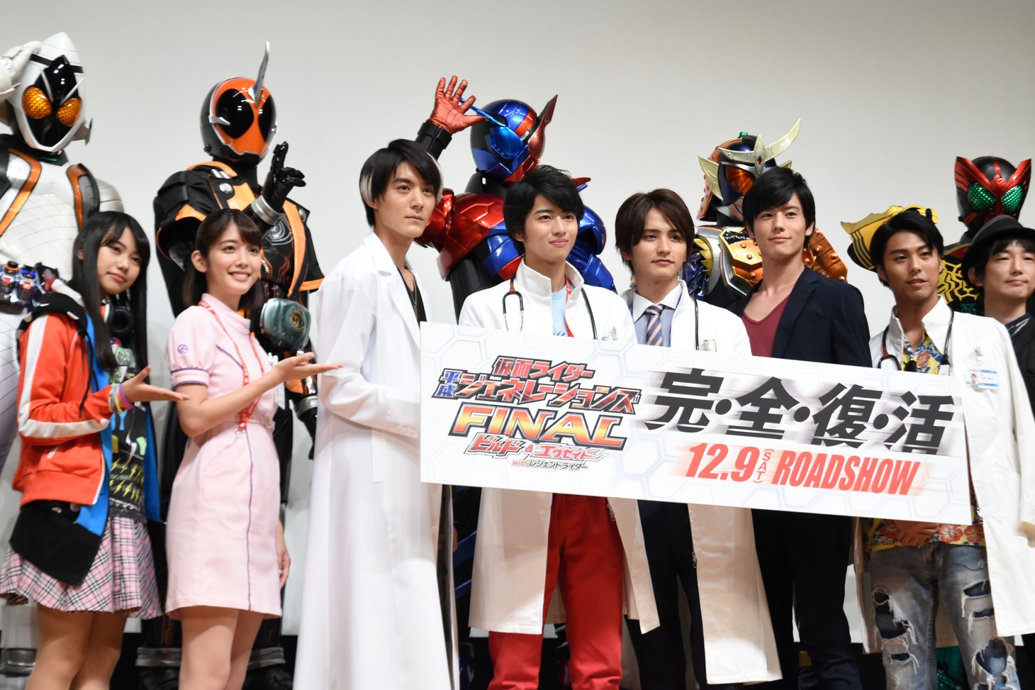 「劇場版 仮面ライダーエグゼイド トゥルー・エンディング」ファンミーティング“後夜祭レベル99”の様子。