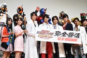 「劇場版 仮面ライダーエグゼイド トゥルー・エンディング」ファンミーティング“後夜祭レベル99”の様子。
