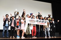 「劇場版 仮面ライダーエグゼイド トゥルー・エンディング」ファンミーティング“後夜祭レベル99”の様子。