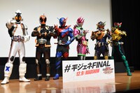 「劇場版 仮面ライダーエグゼイド トゥルー・エンディング」ファンミーティング“後夜祭レベル99”の様子。