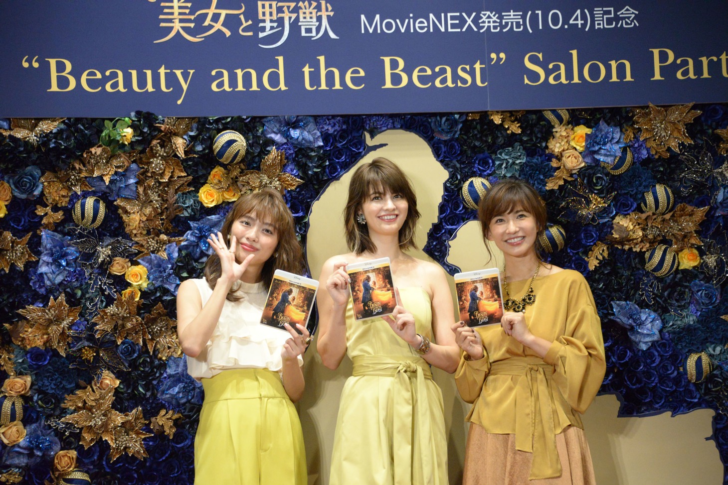 「美女と野獣」MovieNEX発売記念イベントにて、左から内田理央、マギー、優木まおみ。
