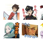 劇場版「エウレカセブン」LINEスタンプ発売、 サウンド付きの全24種