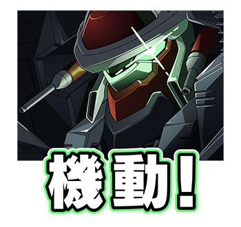 「交響詩篇エウレカセブン ハイエボリューション1」LINEスタンプ