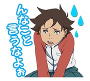 「交響詩篇エウレカセブン ハイエボリューション1」LINEスタンプ