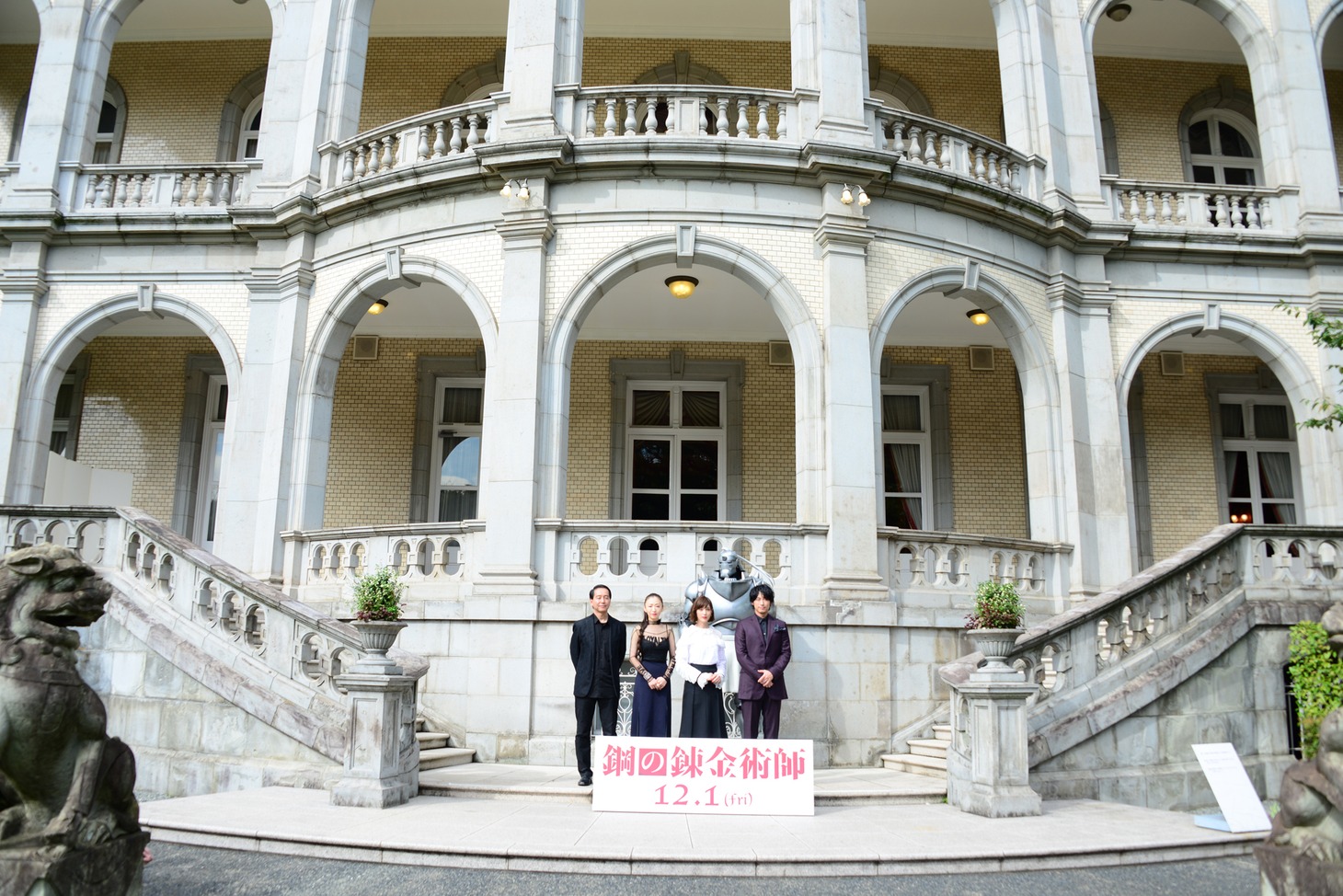 映画「鋼の錬金術師」完成報告会見の様子。