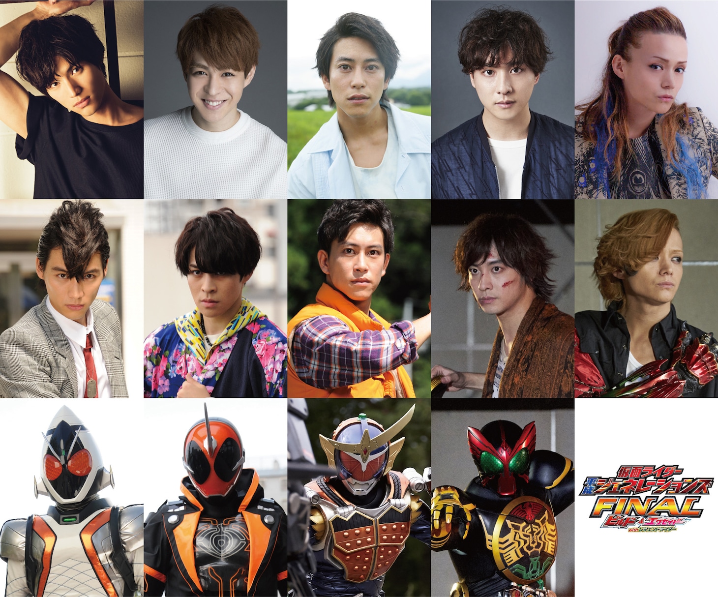 左から仮面ライダーフォーゼ / 如月弦太朗役の福士蒼汰、仮面ライダーゴースト / 天空寺タケル役の西銘駿、仮面ライダー鎧武 / 葛葉紘汰役の佐野岳、仮面ライダーオーズ / 火野映司役の渡部秀、アンク役の三浦涼介。
