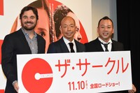 「ザ・サークル」イベントの様子。