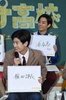 土曜ナイトドラマ「オトナ高校」制作発表会見の様子。