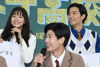 土曜ナイトドラマ「オトナ高校」制作発表会見の様子。