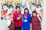 左から池乃めだか、瑛太、新垣結衣、酒井藍。