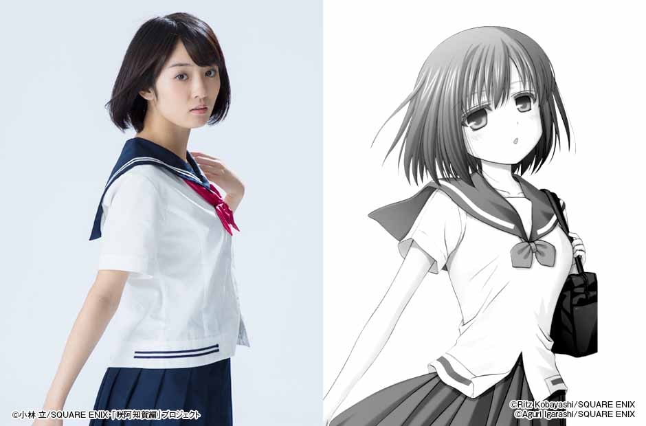 咲-Saki- 全巻 セット コミック 漫画 阿知賀編 怜 Toki 怜 -Toki- コミック 1-10巻セット |本 | 通販 | Amazon
