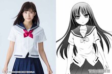 清水谷竜華役の小倉優香。