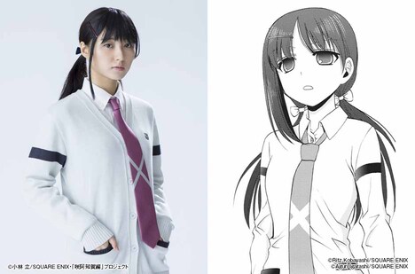 白水哩役の高田里穂。