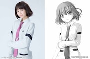鶴田姫子役の岡崎紗絵。
