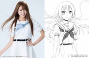 大星淡役の志田友美。