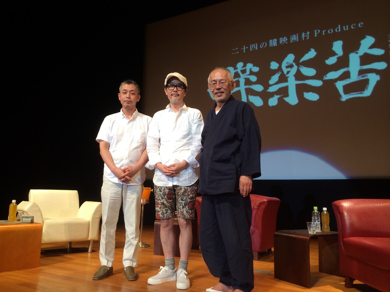 左から橋口亮輔、リリー・フランキー、鈴木敏夫。
