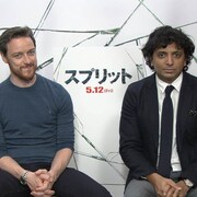 「スプリット」シャマラン&マカヴォイの仲良しインタビュー映像が到着