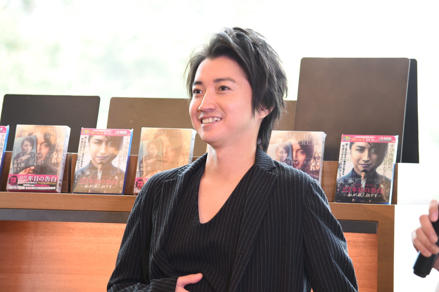 藤原竜也