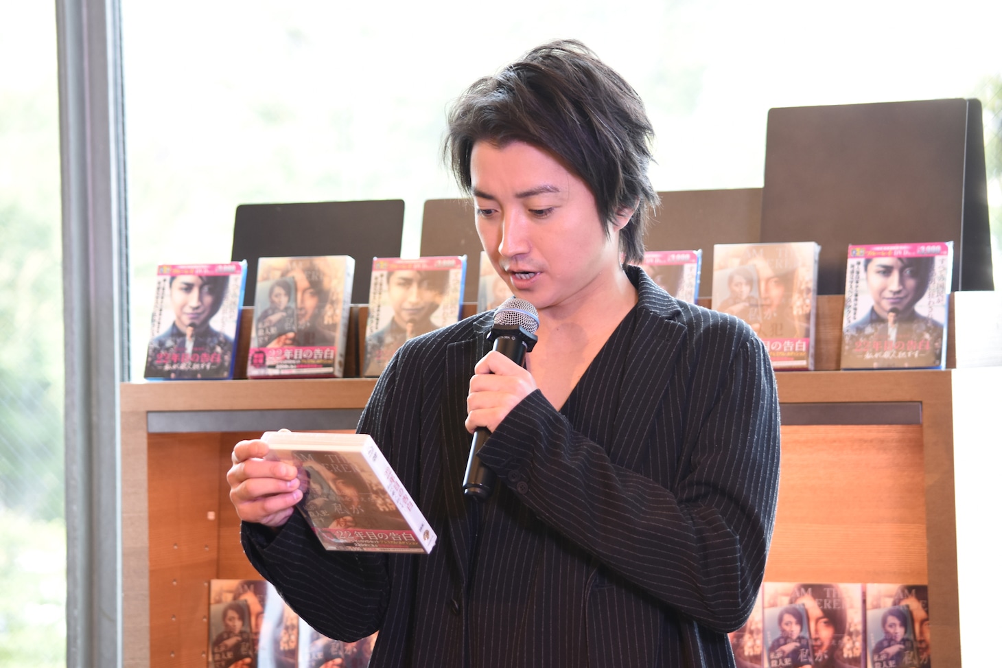 藤原竜也