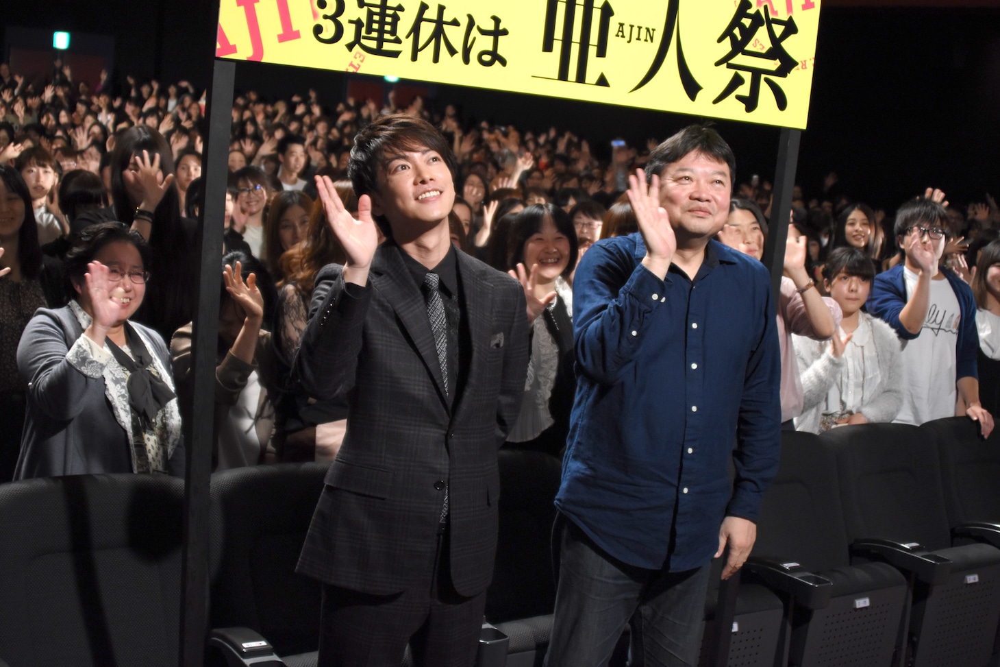 「亜人」大ヒット舞台挨拶の様子。