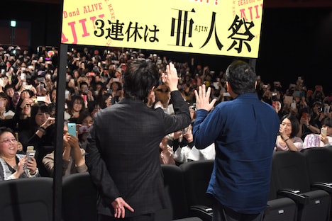 「亜人」大ヒット舞台挨拶の様子。