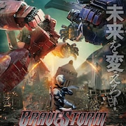 大東駿介×渡部秀W主演作、レッドバロンとシルバー仮面捉えたポスター到着