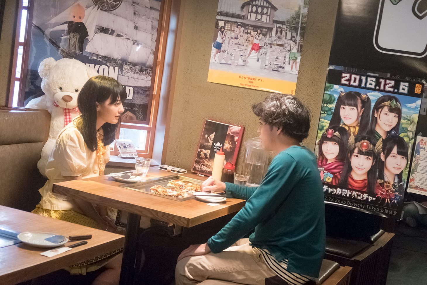 「君がいて完成するパズル」