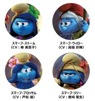 「スマーフ スマーフェットと秘密の大冒険」に登場するキャラクター。