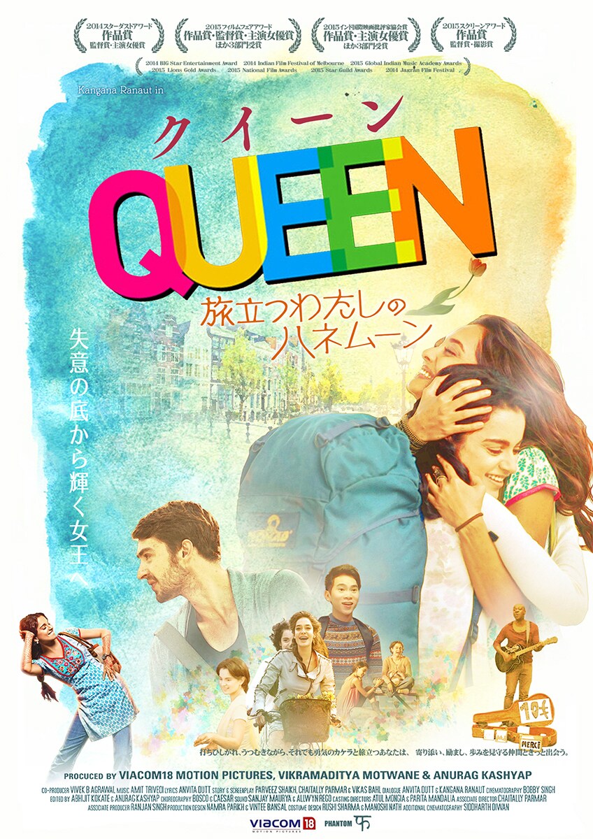 インド人女性がヨーロッパ一人旅へ、ガールズムービーが10月先行公開