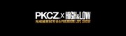 「PKCZ×HiGH&LOW 完成披露試写会＆PREMIUM LIVE SHOW」ロゴ