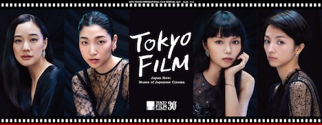 左から蒼井優、安藤サクラ、宮崎あおい、満島ひかり。（撮影：蜷川実花）