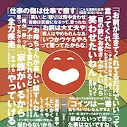 明石家さんまやダウンタウンが笑いを語る「ワレワレハワラワレタイ」予告編公開