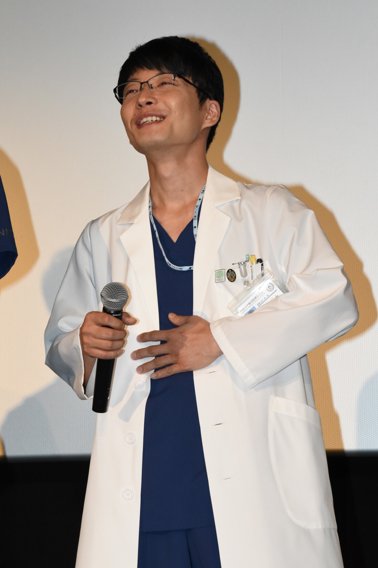 星野源