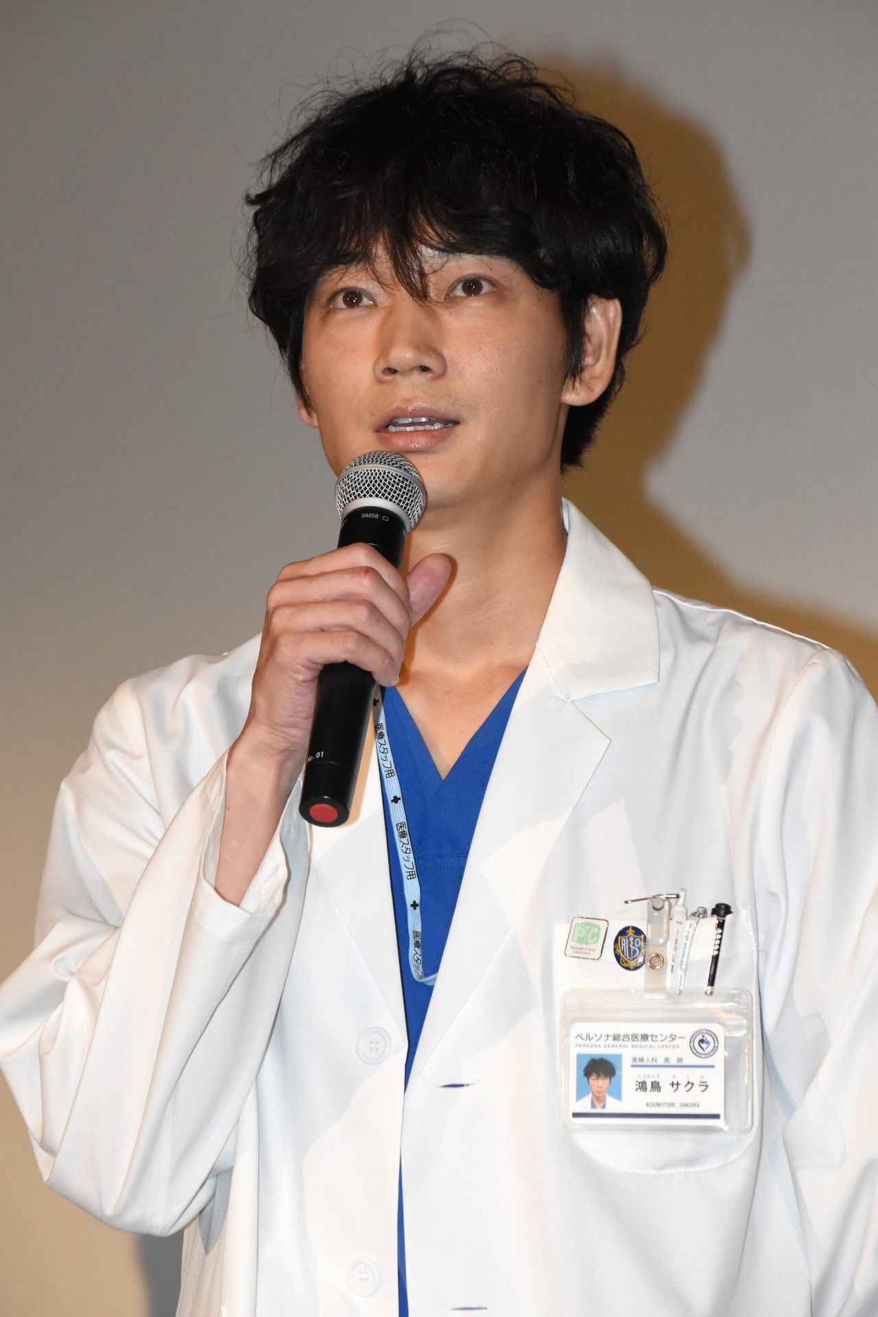 綾野剛