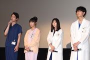 左から坂口健太郎、吉田羊、松岡美優、綾野剛。