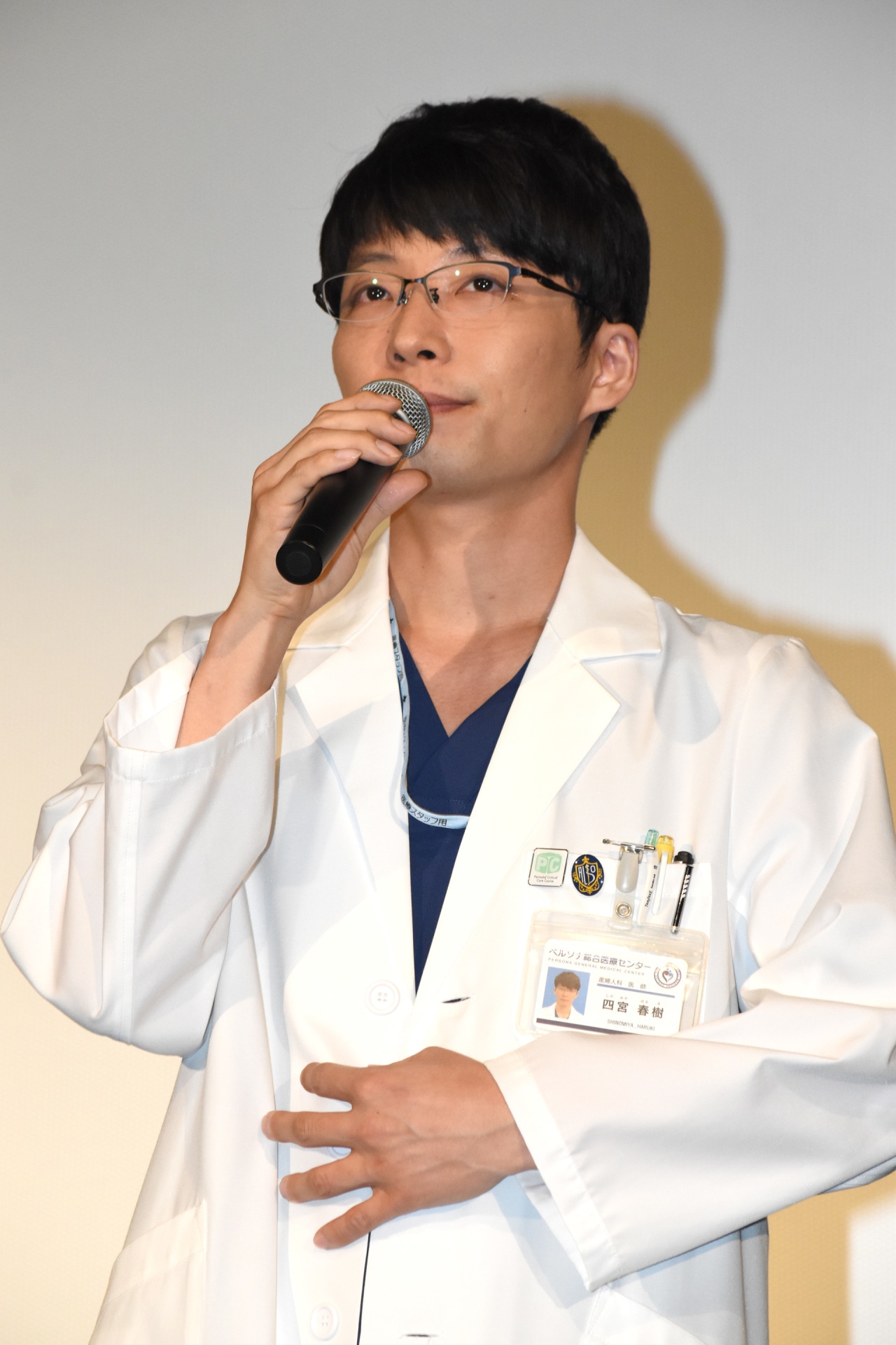 星野源