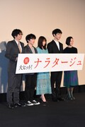 「ナラタージュ」初日舞台挨拶の様子。