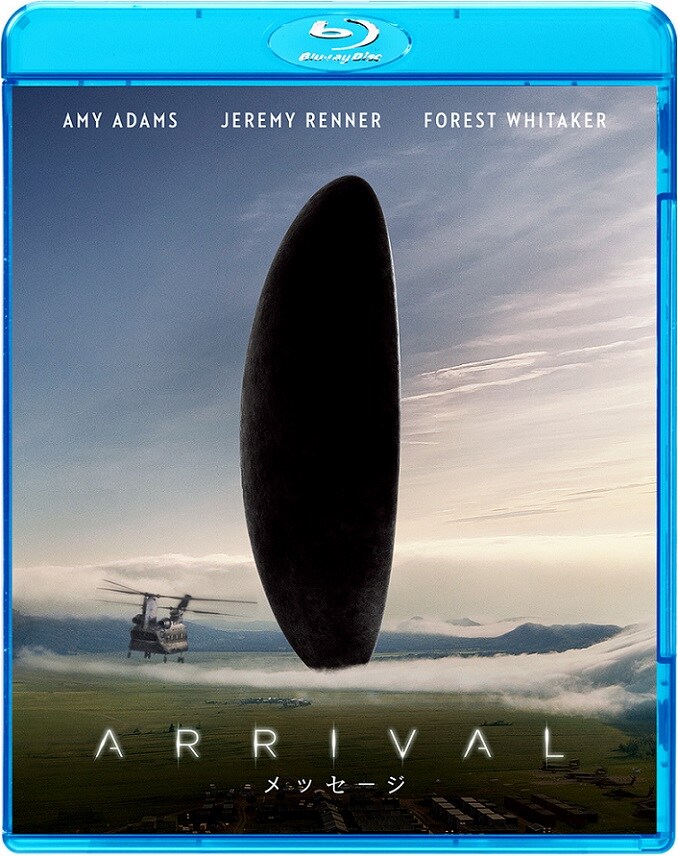 ドゥニ・ヴィルヌーヴ監督作「メッセージ」BD/DVD化、特典映像の一部公開