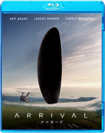 「メッセージ」Blu-rayのジャケット。（発売・販売元：ソニー・ピクチャーズ エンタテインメント）