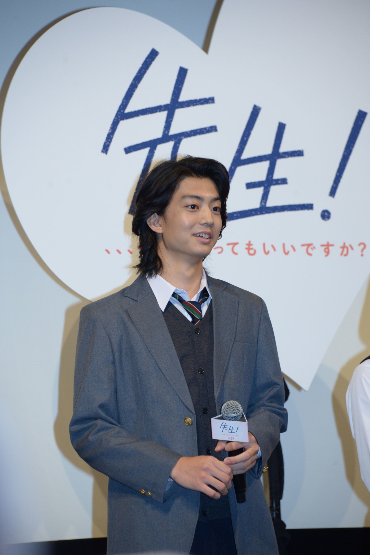健太郎