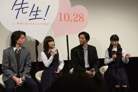 観客の恋愛相談に真剣に悩む登壇者たち。