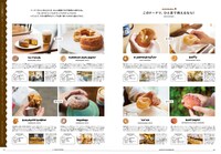 POPEYE11月号中面