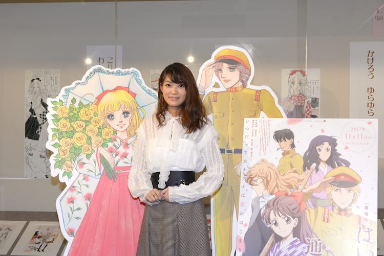 大和和紀 手紙で 聴きどころはやはり酒乱シーン と早見沙織の紅緒を絶賛 イベントレポート コミックナタリー