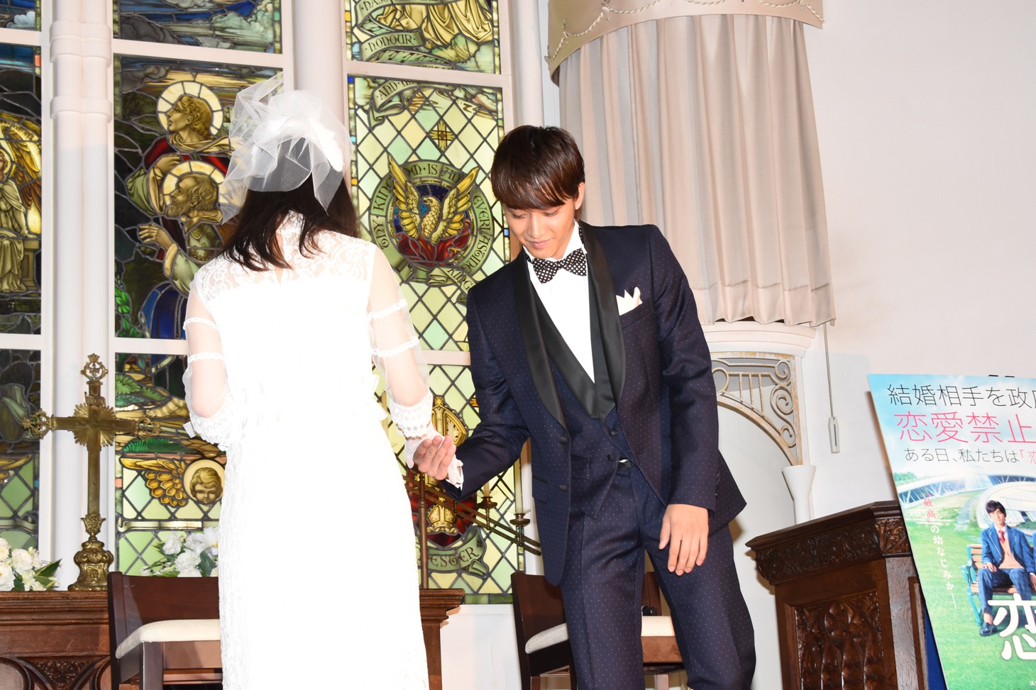 森川葵（左）に手を差し伸べる佐藤寛太（右）。