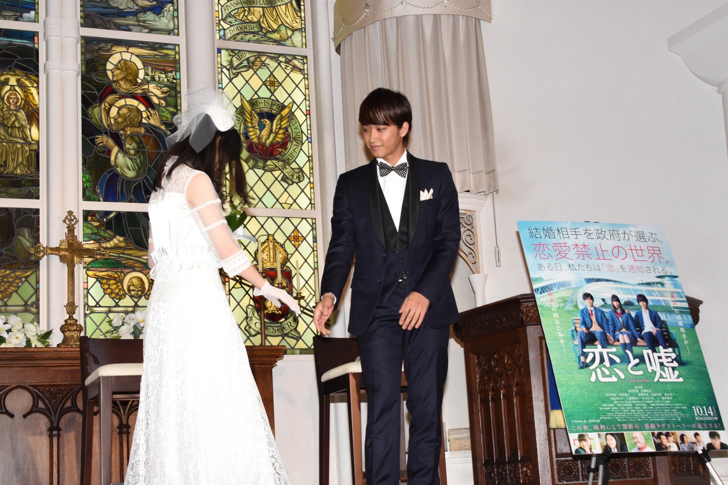 森川葵（左）に手を差し伸べる佐藤寛太（右）。