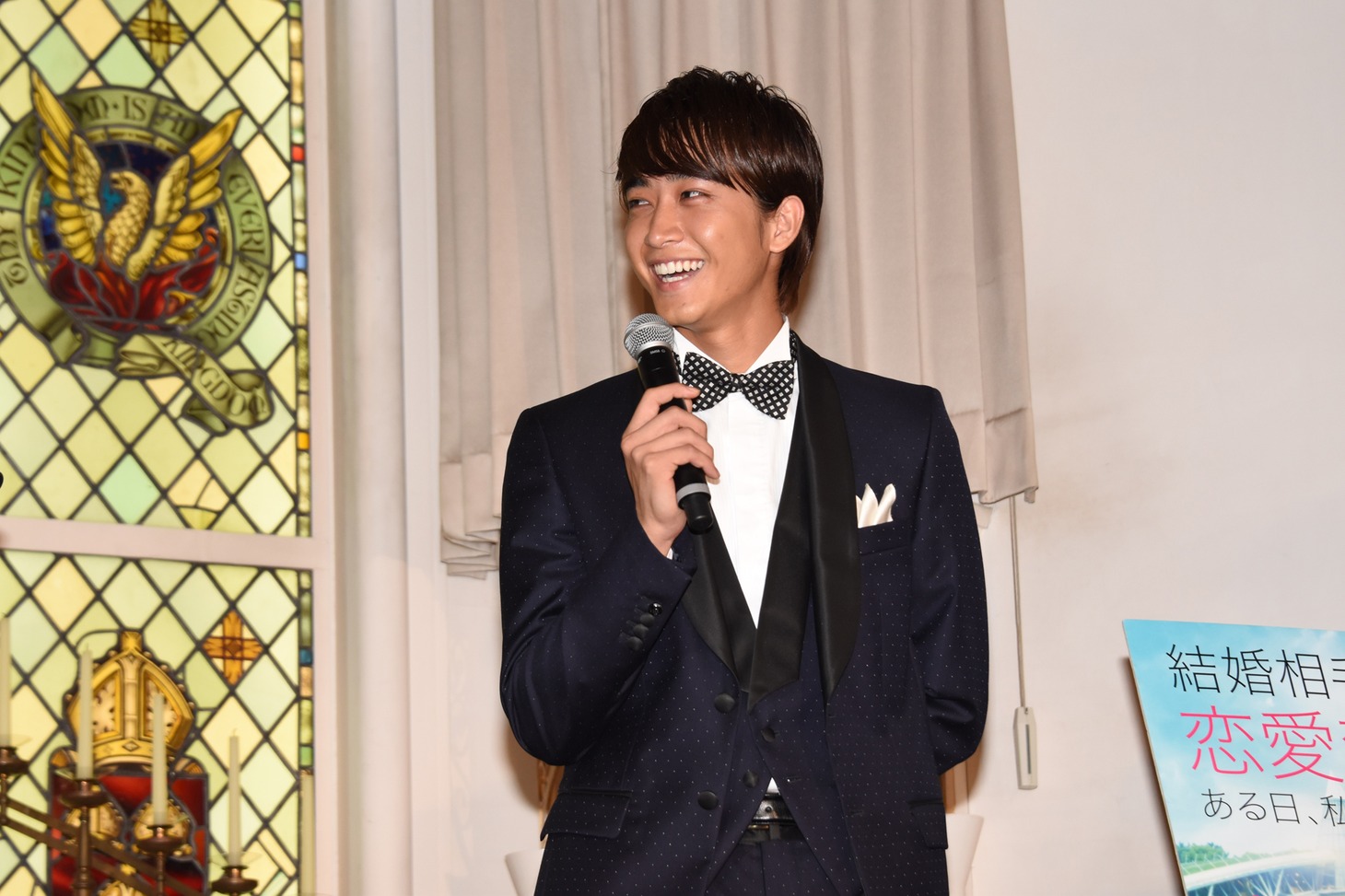 佐藤寛太